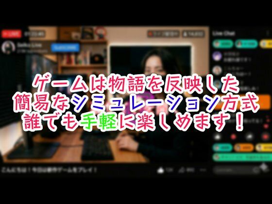 変態インフルエンサー☆聖子！ - サンプル画像 2