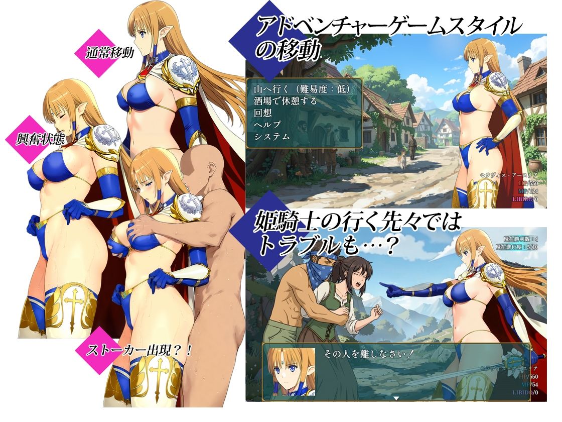 姫騎士セラヴィス - サンプル画像 2