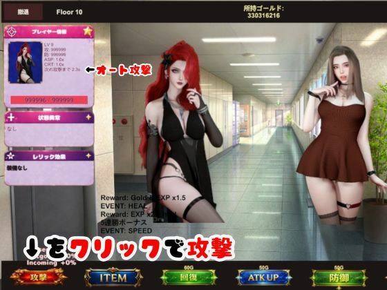 【超ボリューム】超爆裂美女クリッカー！ローナちゃん編【画像200枚超え】R-18Ver - サンプル画像 3