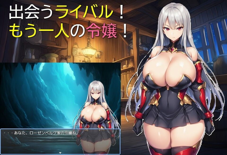 ダンジョンライフは令嬢と - サンプル画像 4