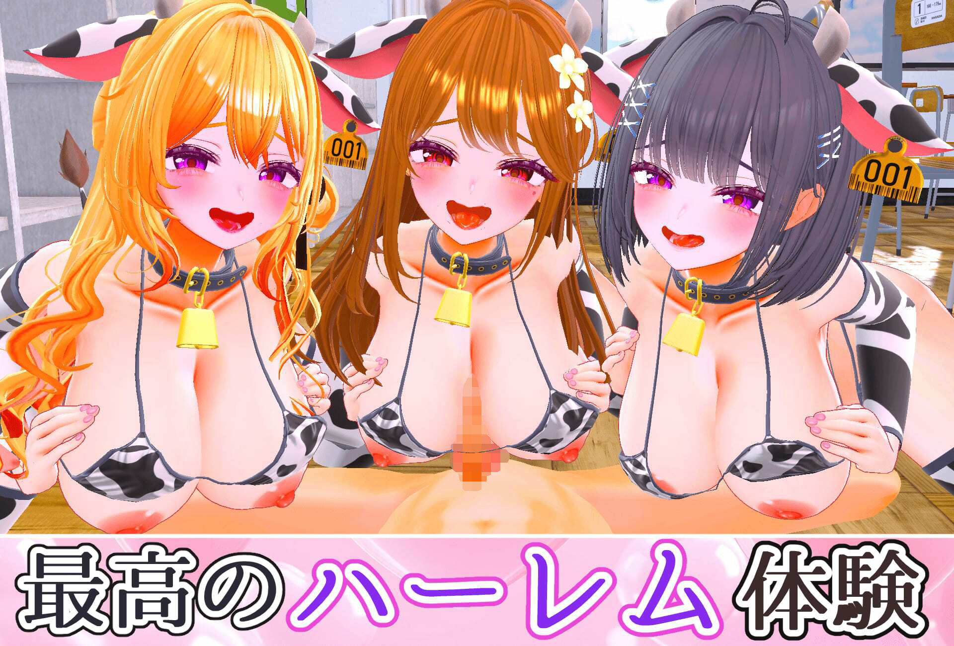 爆乳ギャルにだけ異常にモテるオタクの僕［ギャルハーレム］ - サンプル画像 2