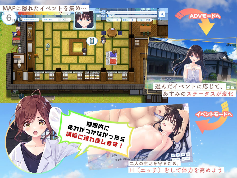 【FANZA限定】ド田舎兄妹_アペンドコンプリートセット - サンプル画像 2