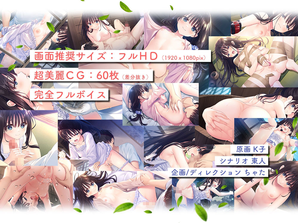 【FANZA限定】ド田舎兄妹_アペンドコンプリートセット - サンプル画像 4