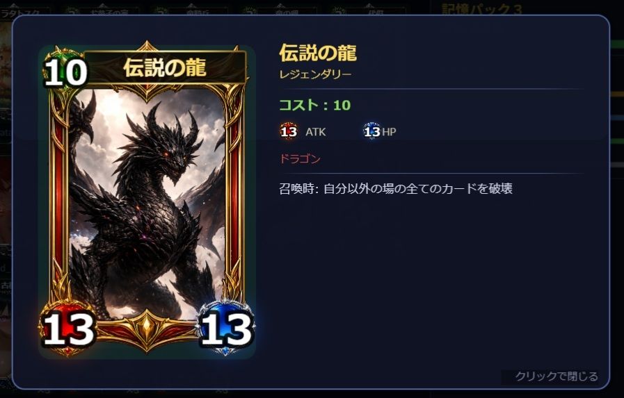 Runexar オホらせ解呪デッキ構築カードゲーム - サンプル画像 4