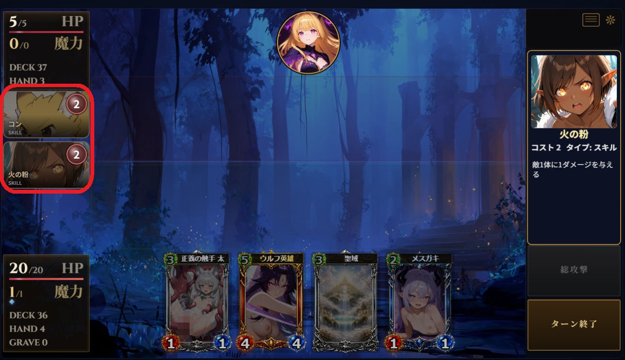 Runexar オホらせ解呪デッキ構築カードゲーム - サンプル画像 6