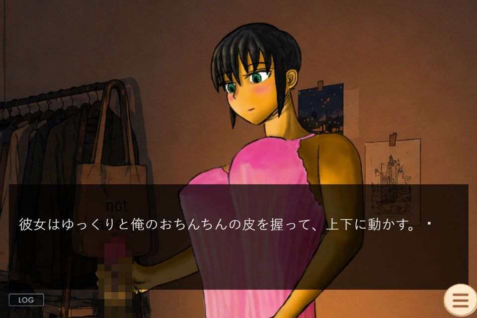 今日は手でもいいけ - サンプル画像 1