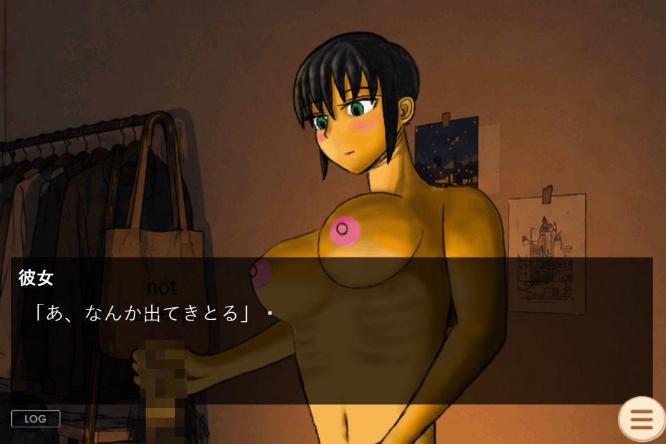 今日は手でもいいけ - サンプル画像 2