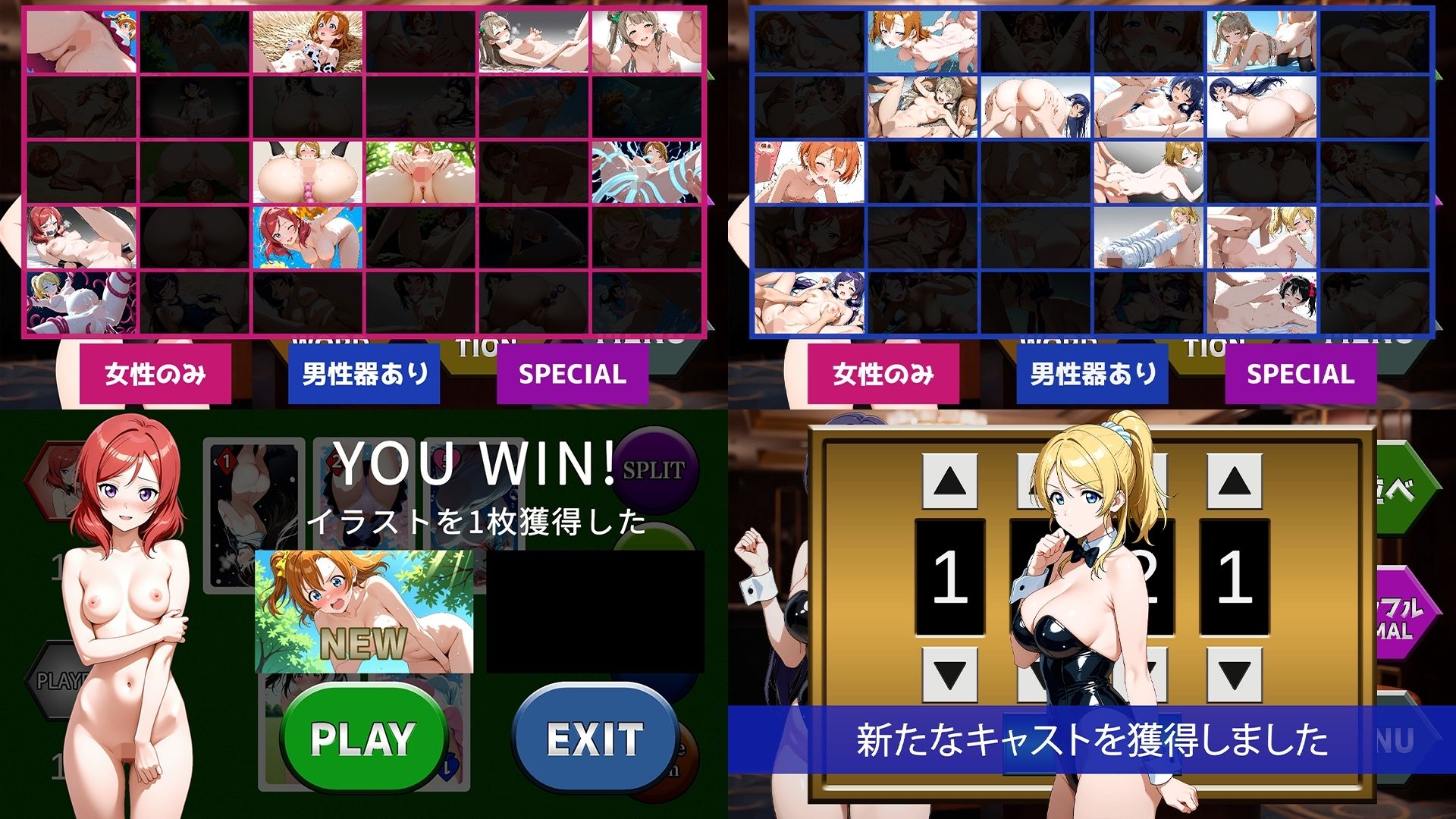 【GAME】カードゲームでイラストコレクション ver2 - サンプル画像 2