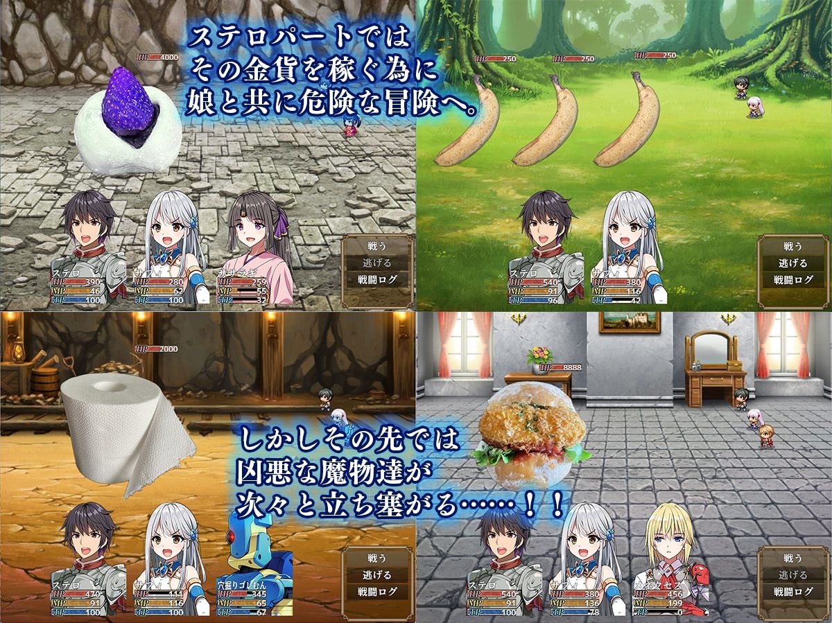 相克のアルテール - サンプル画像 2