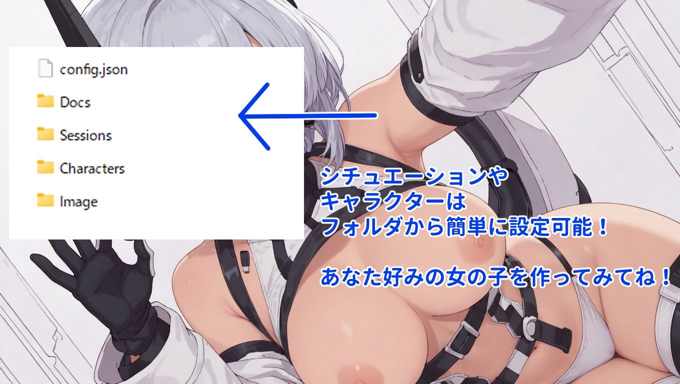 君だけの射精管理アンドロイドAI〜音声対話でリアルな射精管理体験〜 - サンプル画像 2