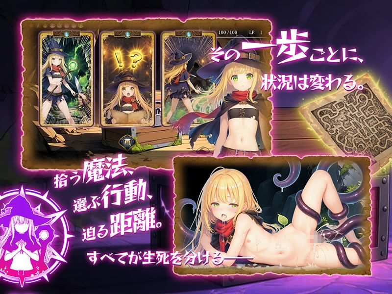 金稼ぎのはずが ダンジョン最下層に落ちた私、 絶対に生きて宝を持ち帰る！ - サンプル画像 3