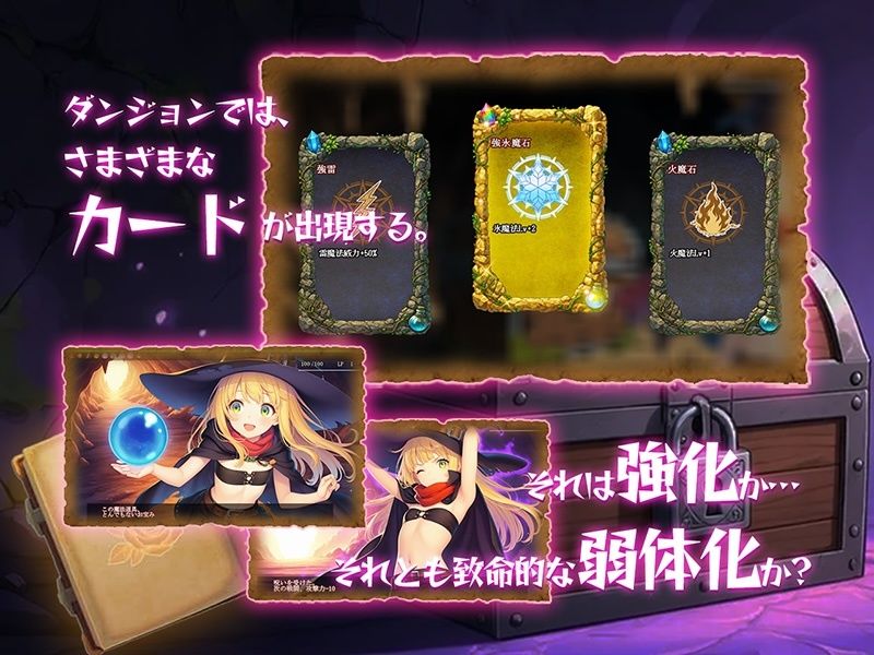 金稼ぎのはずが ダンジョン最下層に落ちた私、 絶対に生きて宝を持ち帰る！ - サンプル画像 4