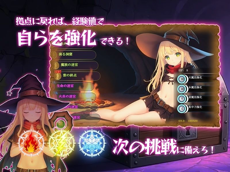 金稼ぎのはずが ダンジョン最下層に落ちた私、 絶対に生きて宝を持ち帰る！ - サンプル画像 5