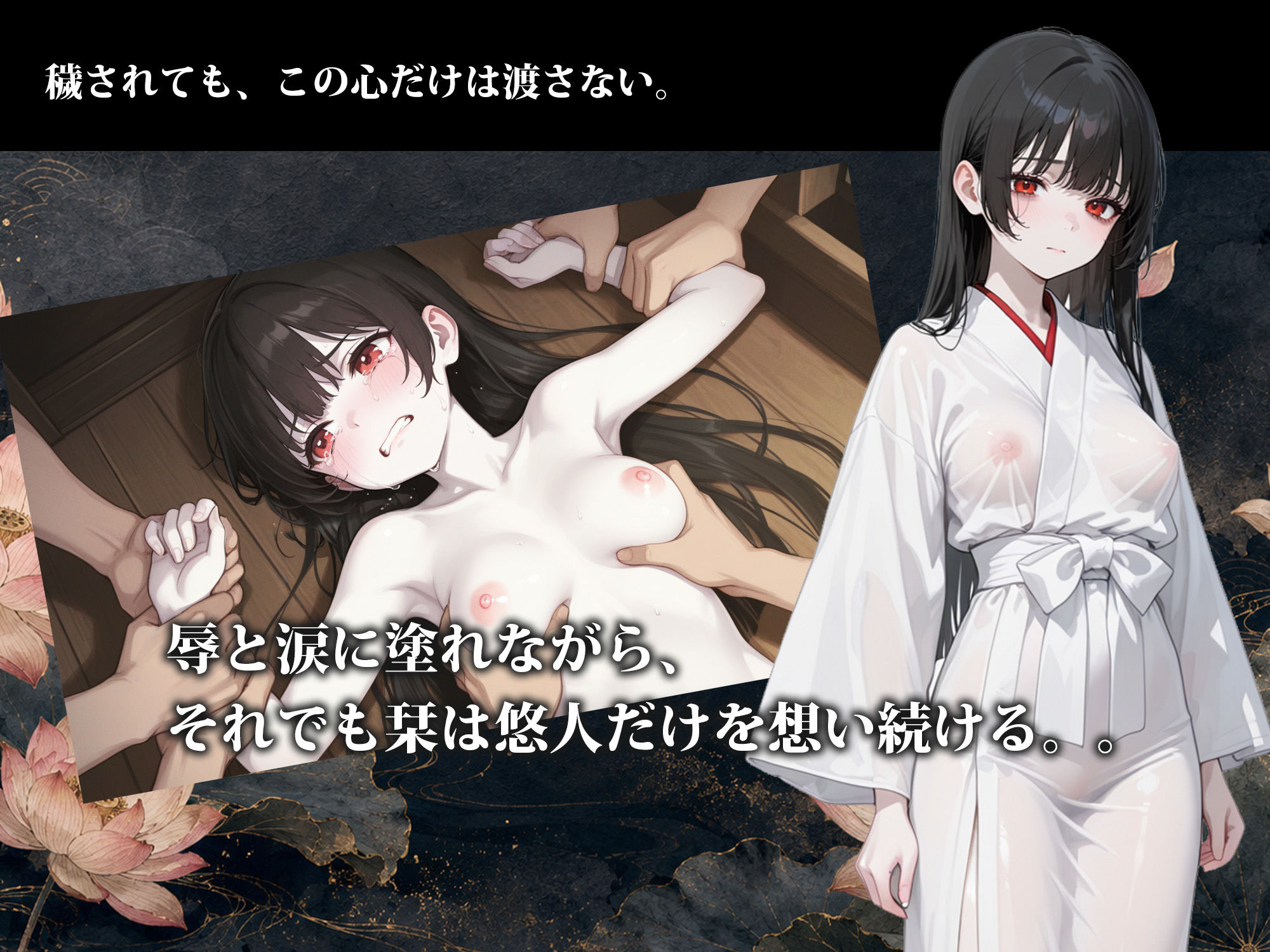 雨乞イノ巫女 - サンプル画像 6