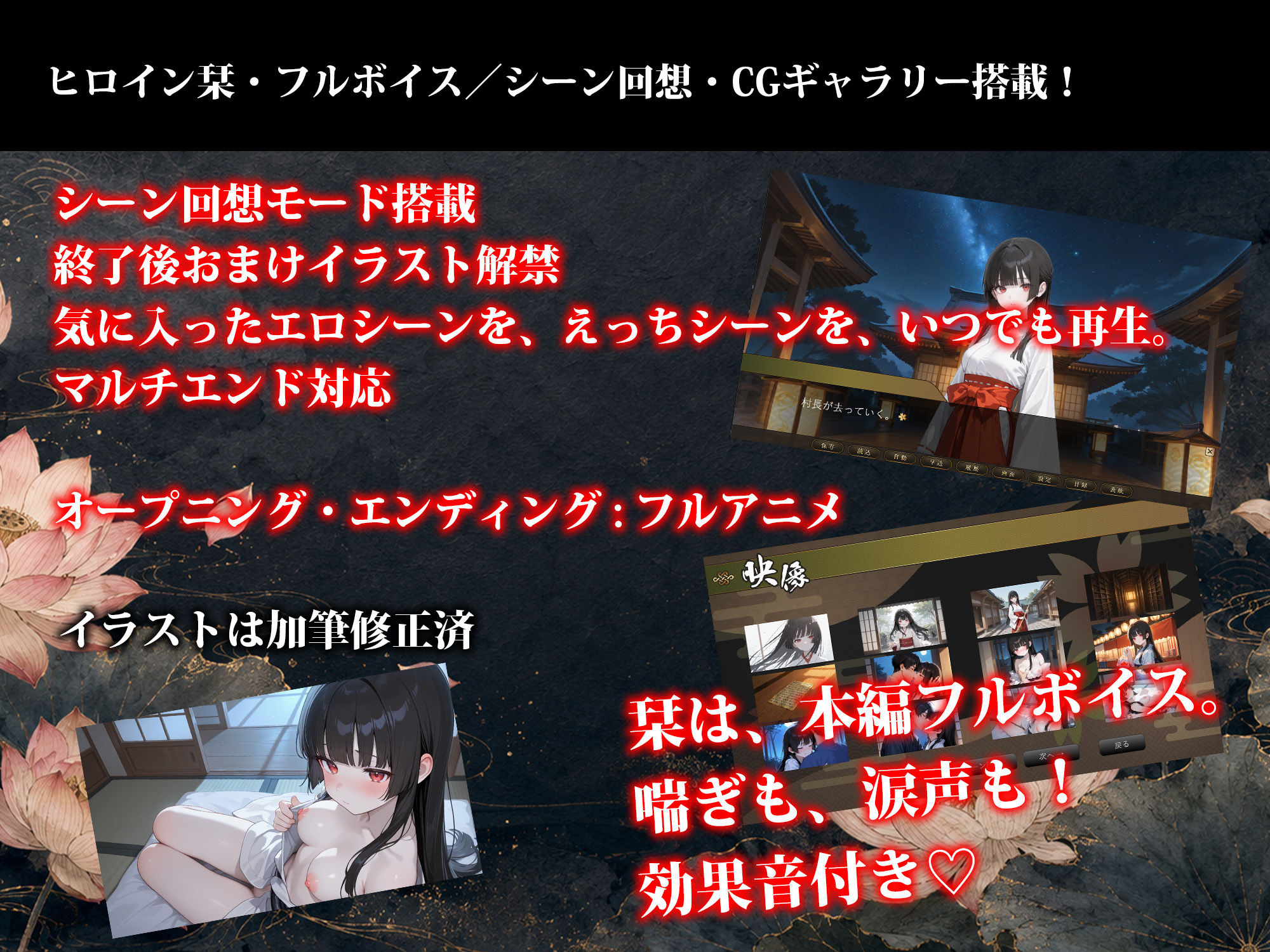 雨乞イノ巫女 - サンプル画像 9