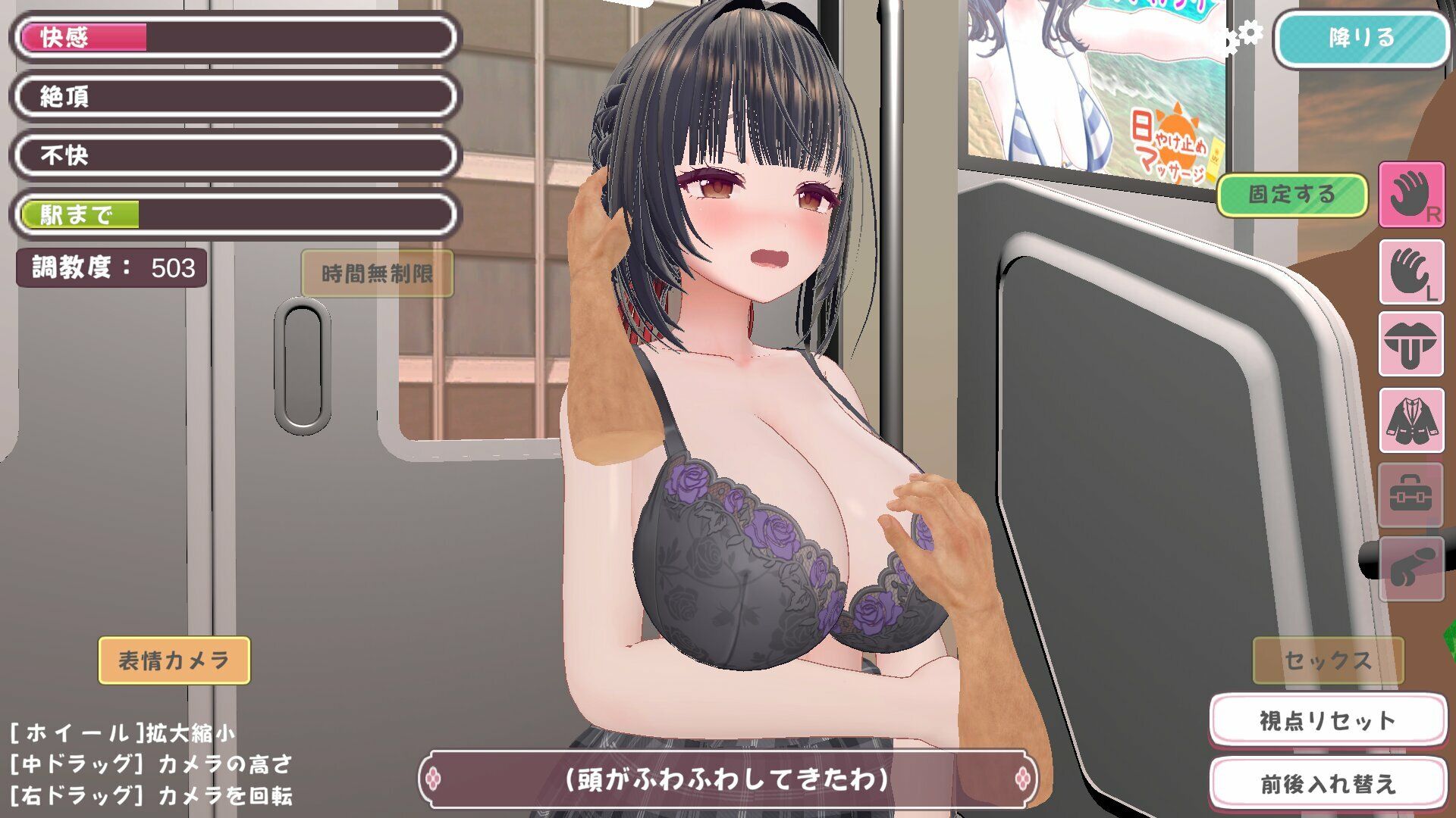 高梨さんは痴●されたい！ - サンプル画像 8