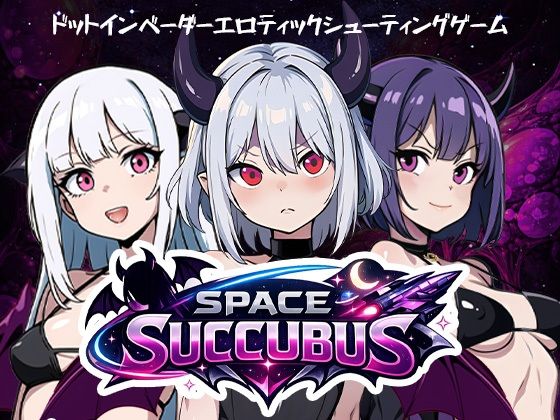 Space Succubus