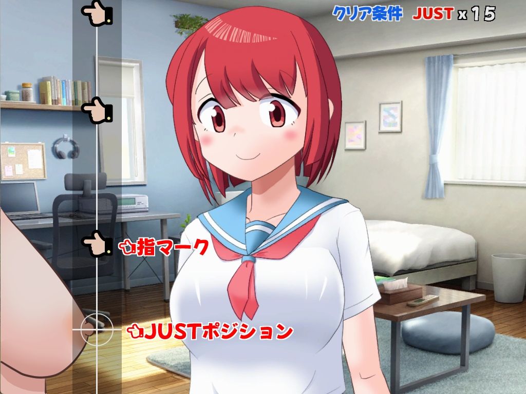 ぱいたっちぽよん - サンプル画像 2
