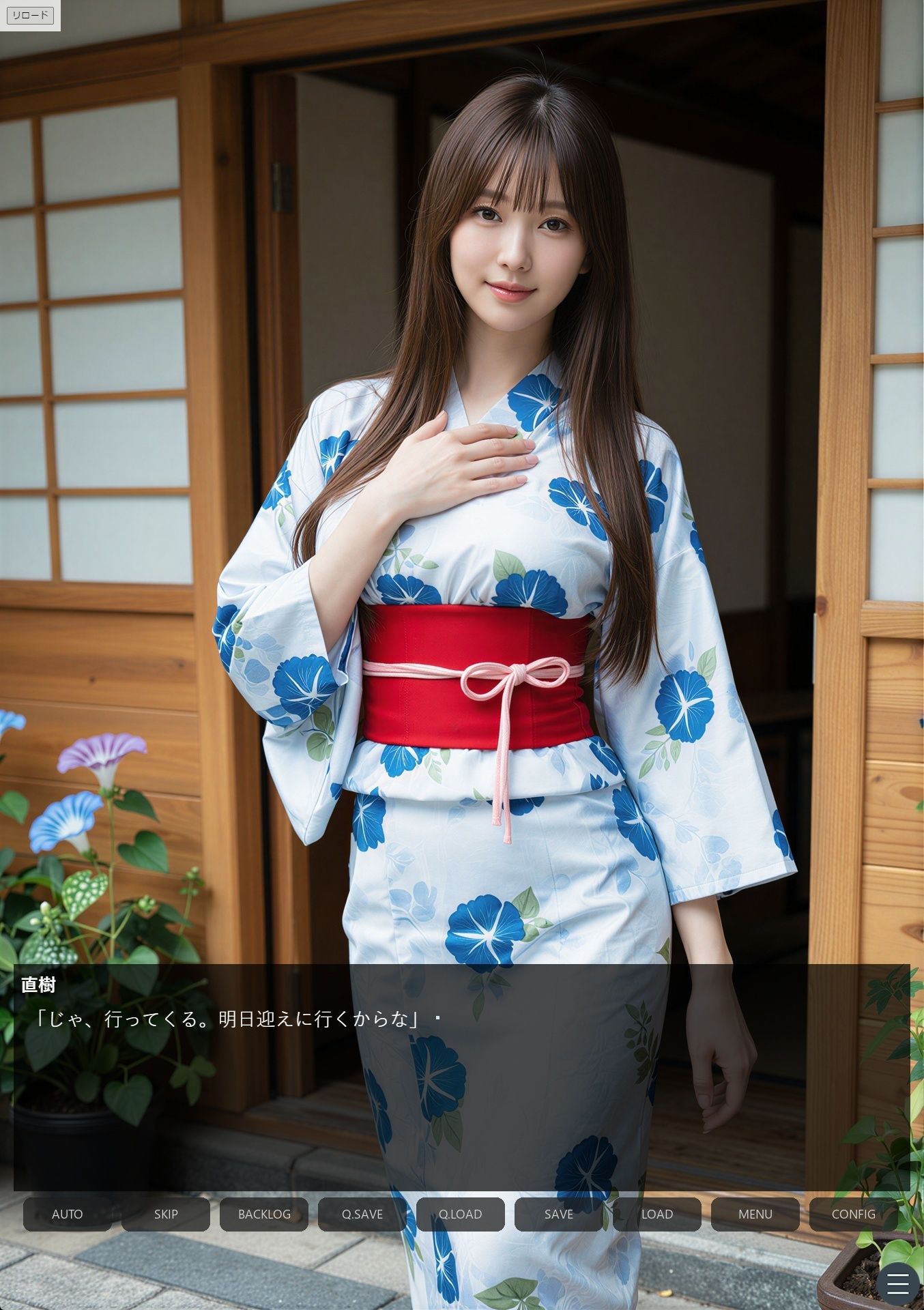同居のルール ―義父に堕ちた計算高い妻―Vol.3 完結編＜ノベルゲーム＞（実写系） - サンプル画像 3