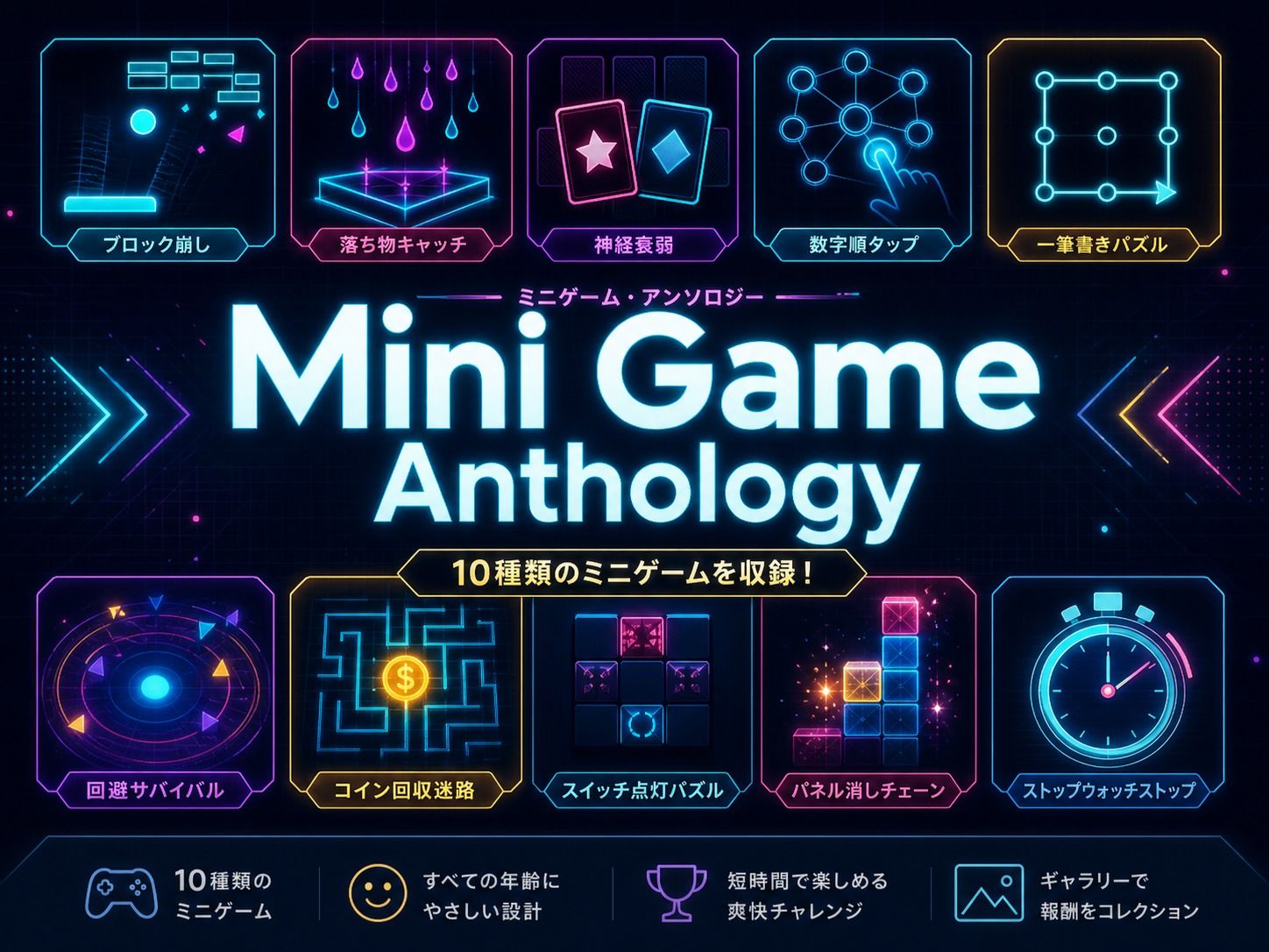 えっちなミニゲーム集 - サンプル画像 10
