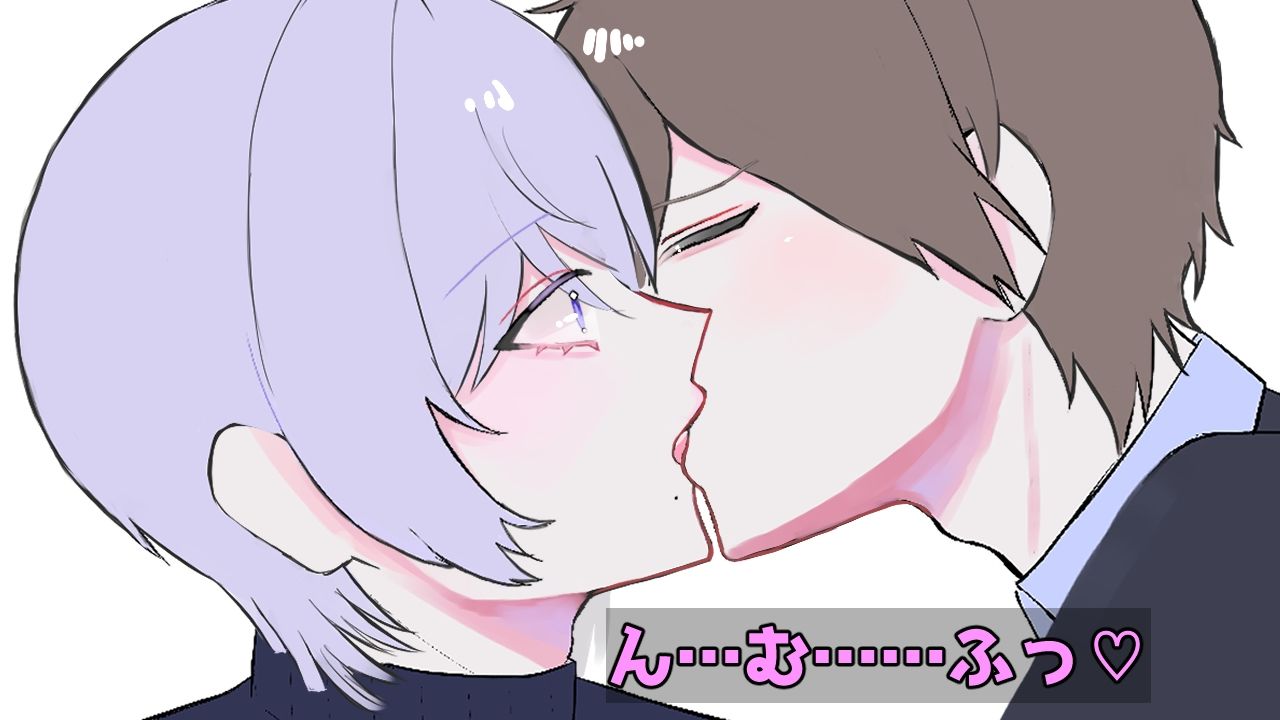 美人家庭教師をメス堕ちさせたい - サンプル画像 2