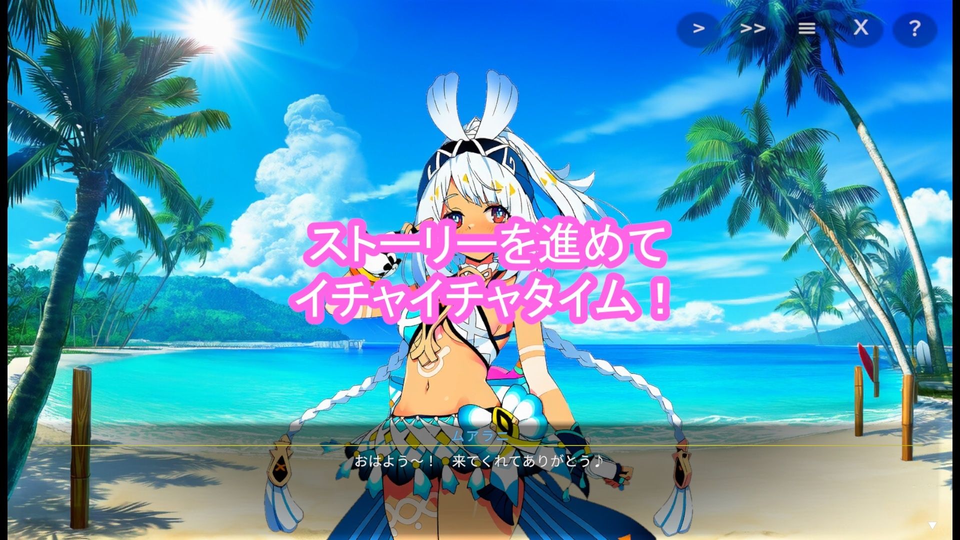 どきどきテイワット:ム●ラニ編 - サンプル画像 3