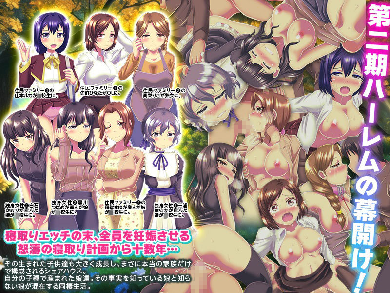 妊娠管理SLG ファミリーシェアハウス  ふれあい館 - サンプル画像 6