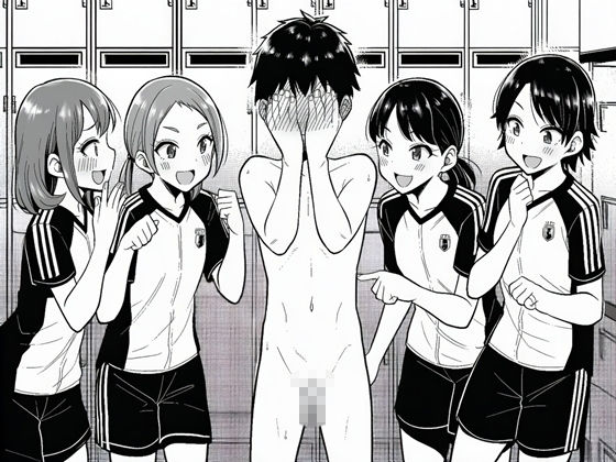 CFNMクイズ  負けたらちんちんみられちゃう  部活動編 - サンプル画像 4