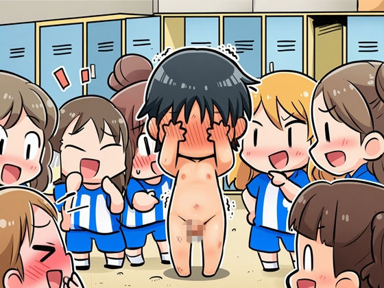 CFNMクイズ  負けたらちんちんみられちゃう  部活動編 - サンプル画像 5