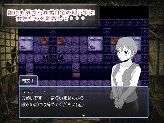 薄紅の蔦2 - サンプル画像 1