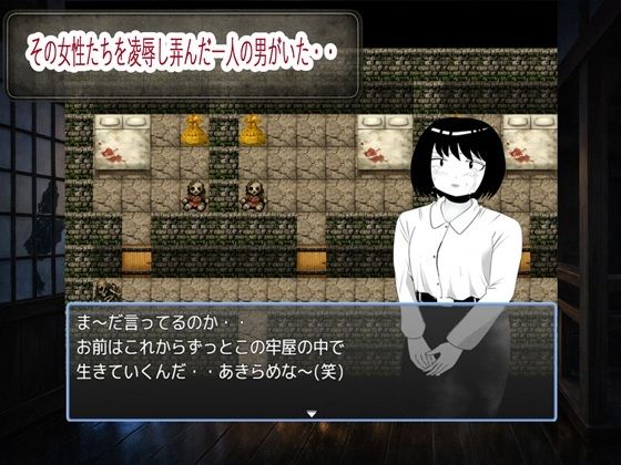 薄紅の蔦2 - サンプル画像 2