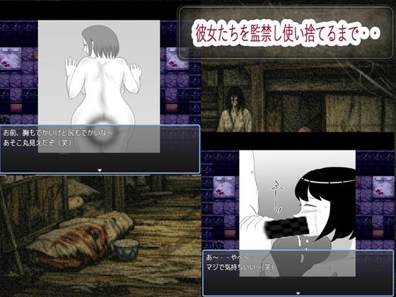 薄紅の蔦2 - サンプル画像 3