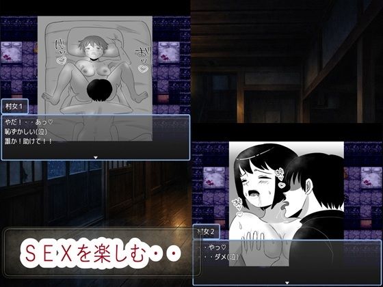 薄紅の蔦2 - サンプル画像 4