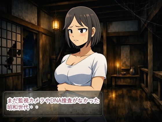 薄紅の蔦2