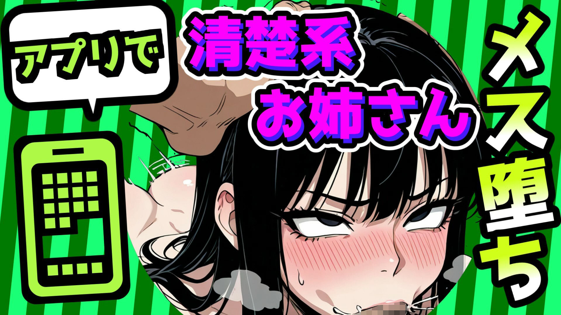 催●アプリ・いつでも彼女が僕の部屋にやってくる - サンプル画像 2