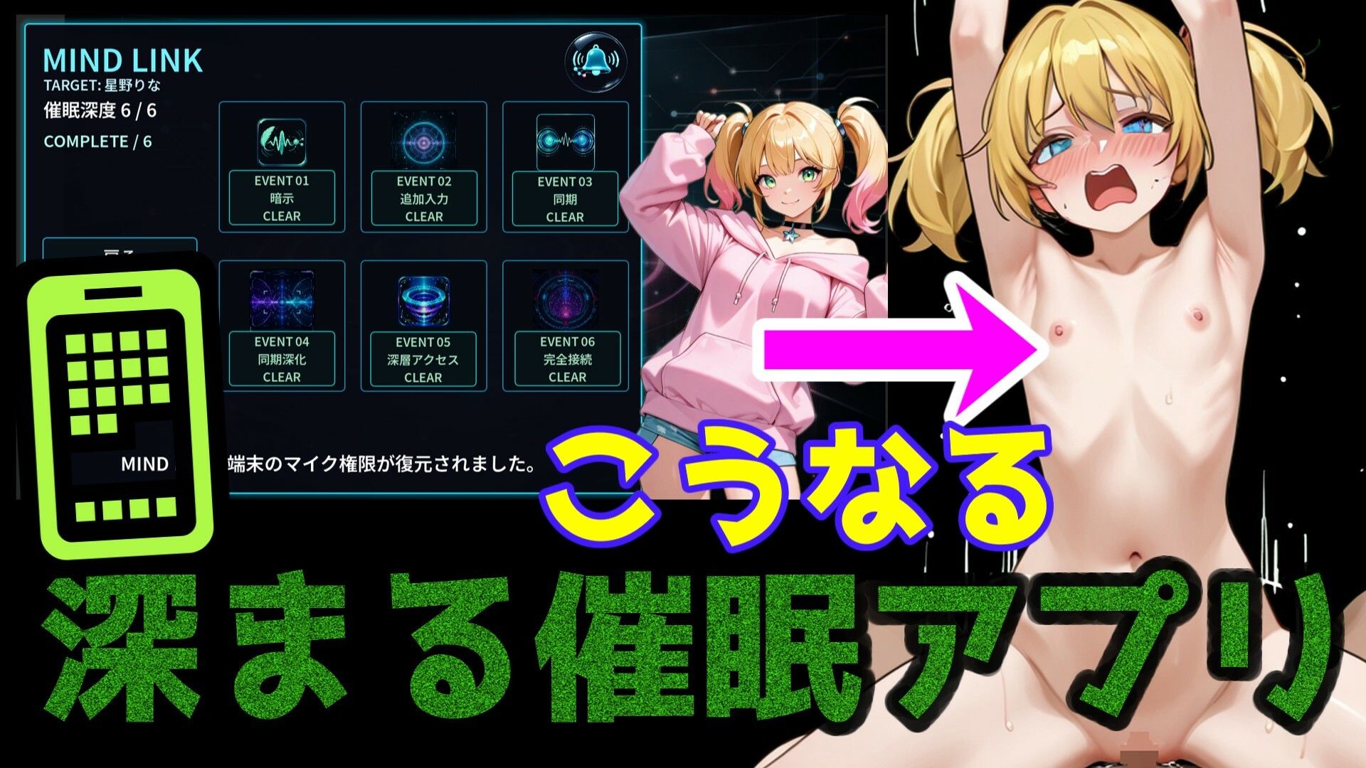 催●アプリ・いつでも彼女が僕の部屋にやってくる - サンプル画像 3