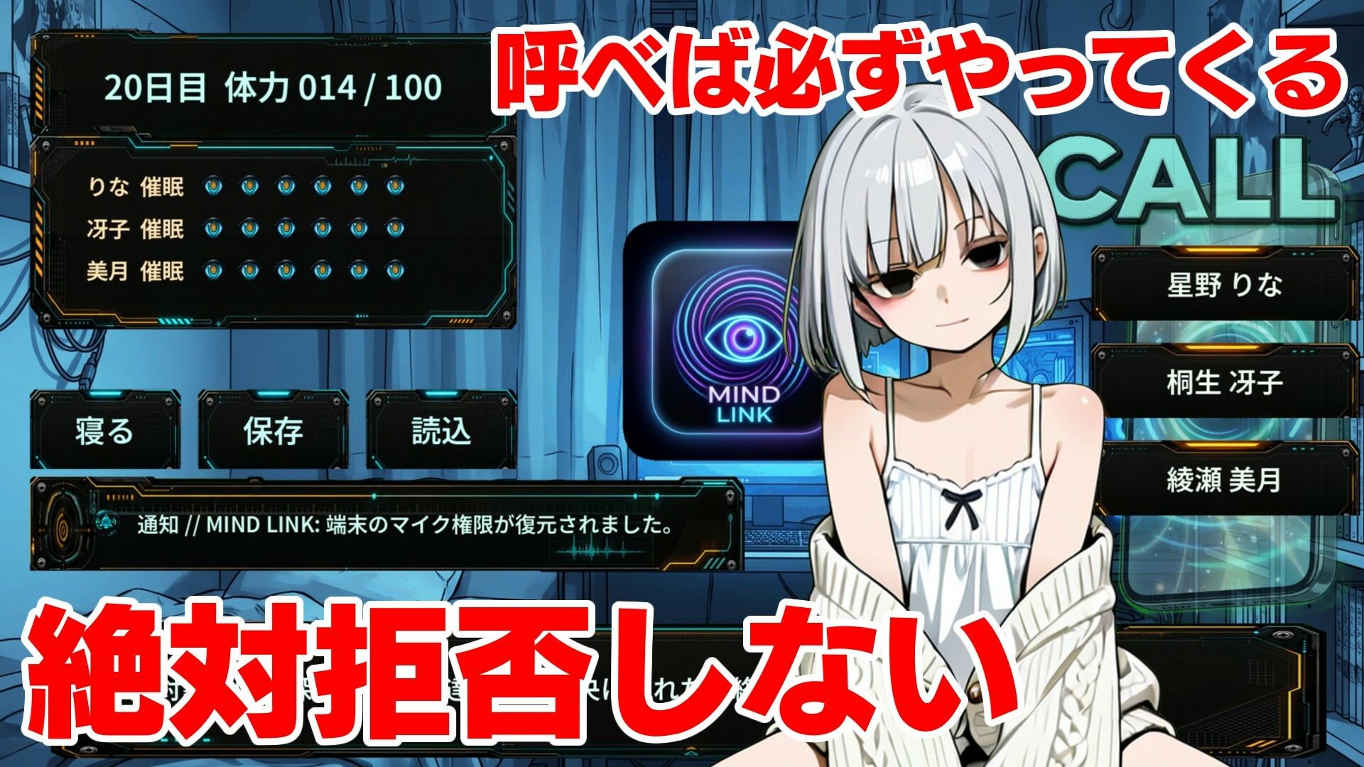 催●アプリ・いつでも彼女が僕の部屋にやってくる - サンプル画像 4