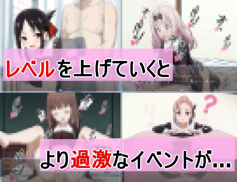 かぐや様を犯したい - サンプル画像 3