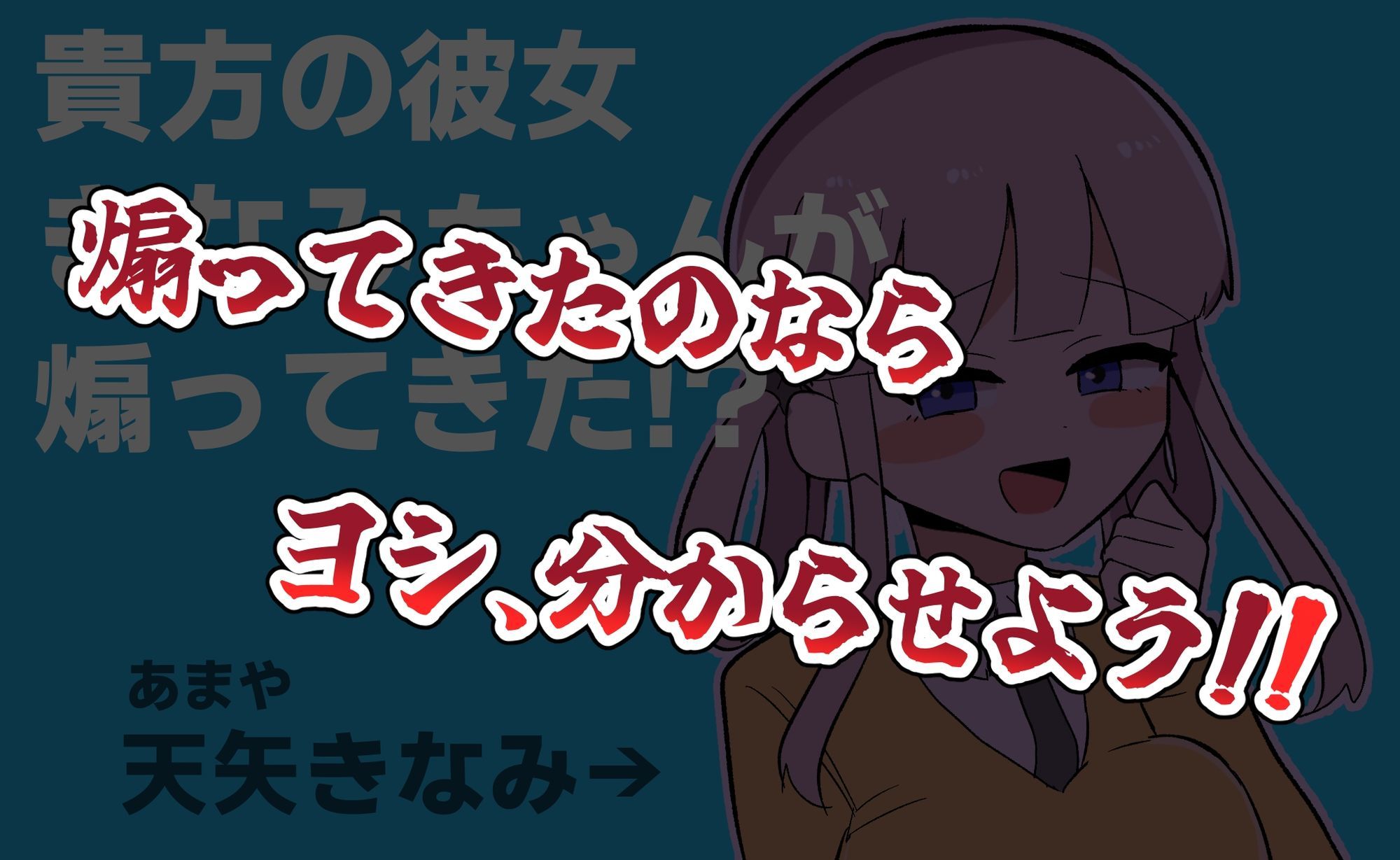 きなみちゃんを追い分からせる - サンプル画像 2