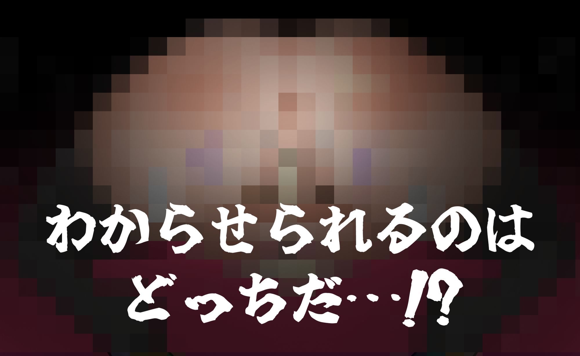 きなみちゃんを追い分からせる - サンプル画像 6
