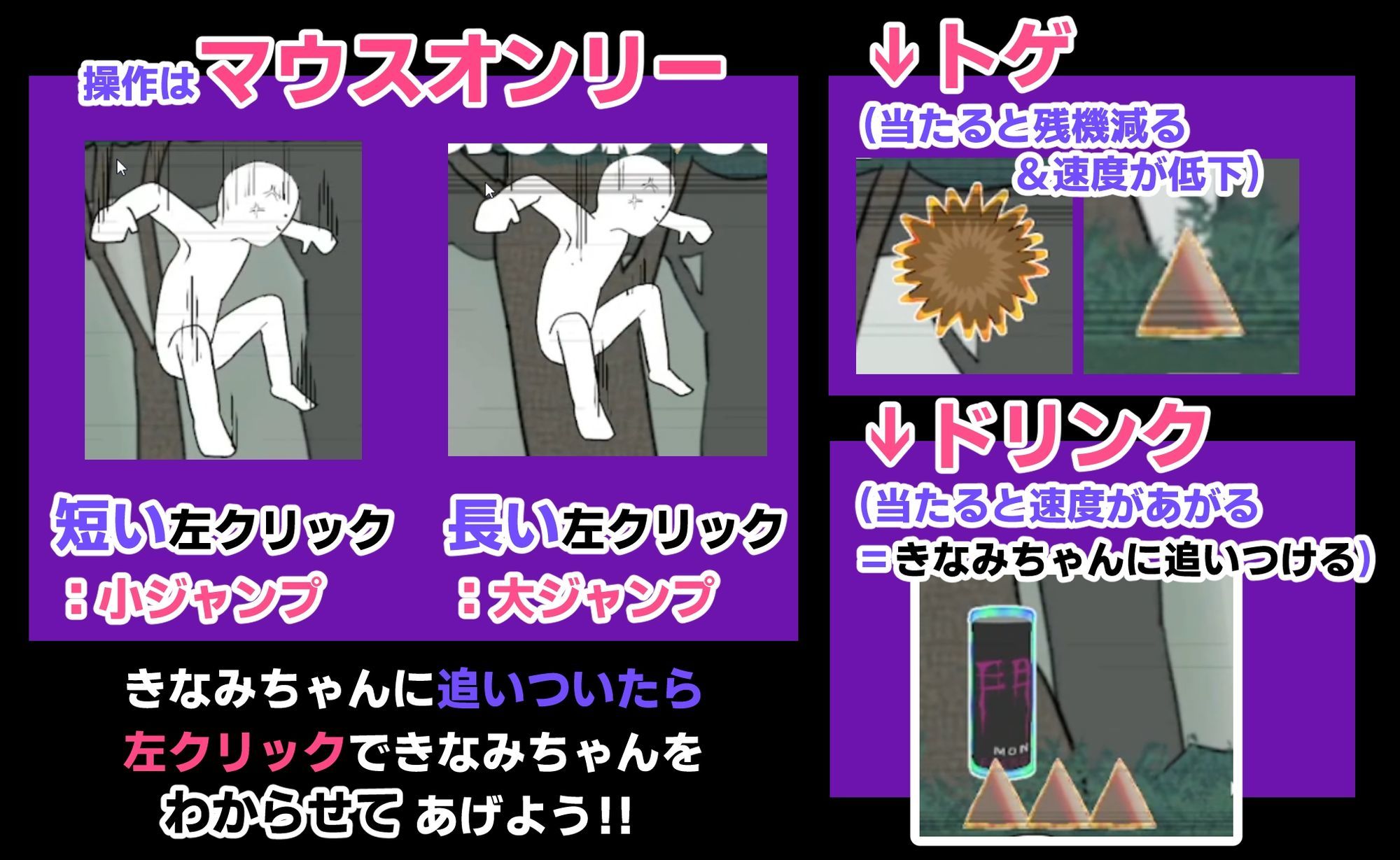 きなみちゃんを追い分からせる - サンプル画像 8