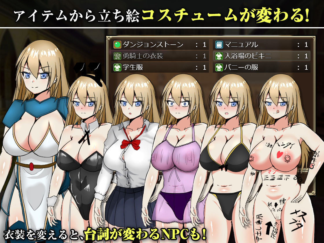 王国の勇騎士オリアナ - サンプル画像 1