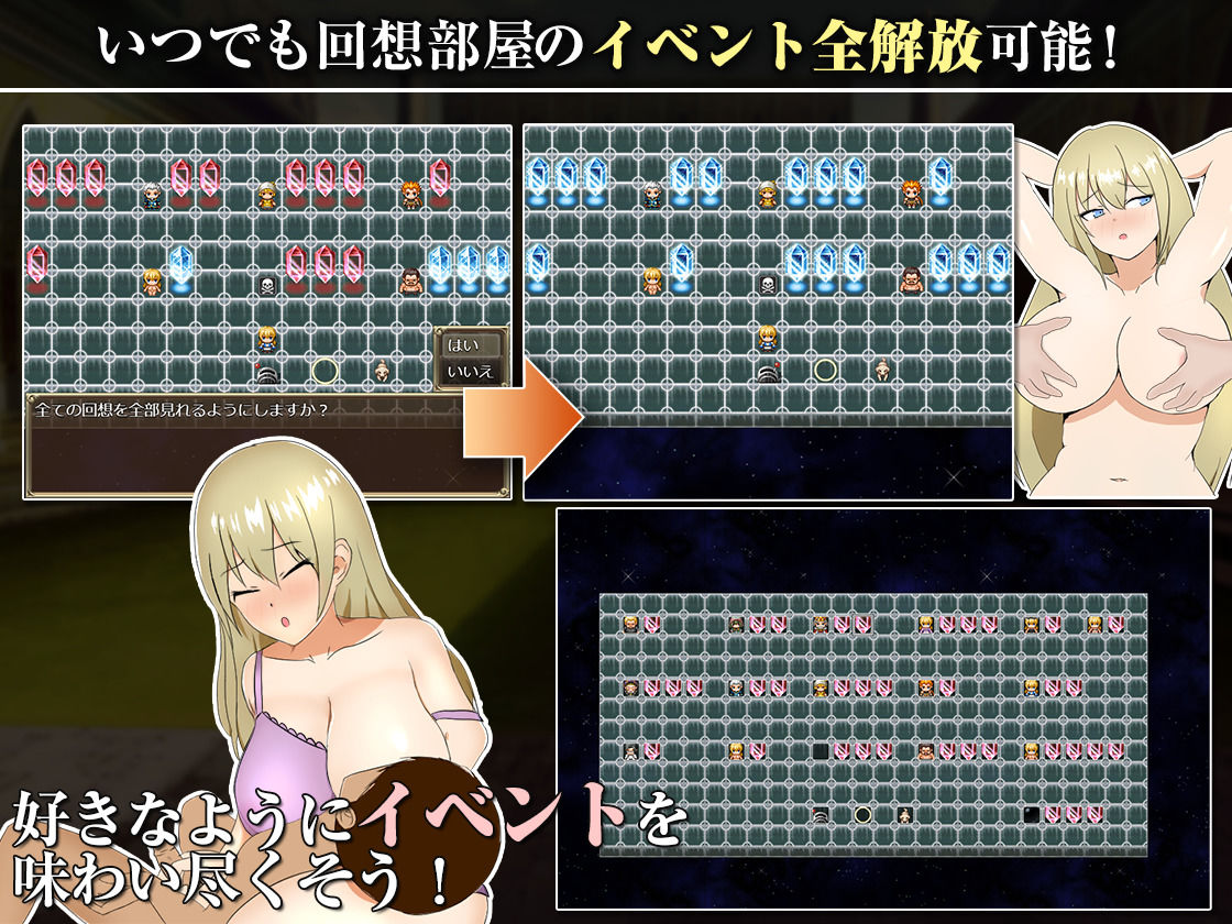 王国の勇騎士オリアナ - サンプル画像 6