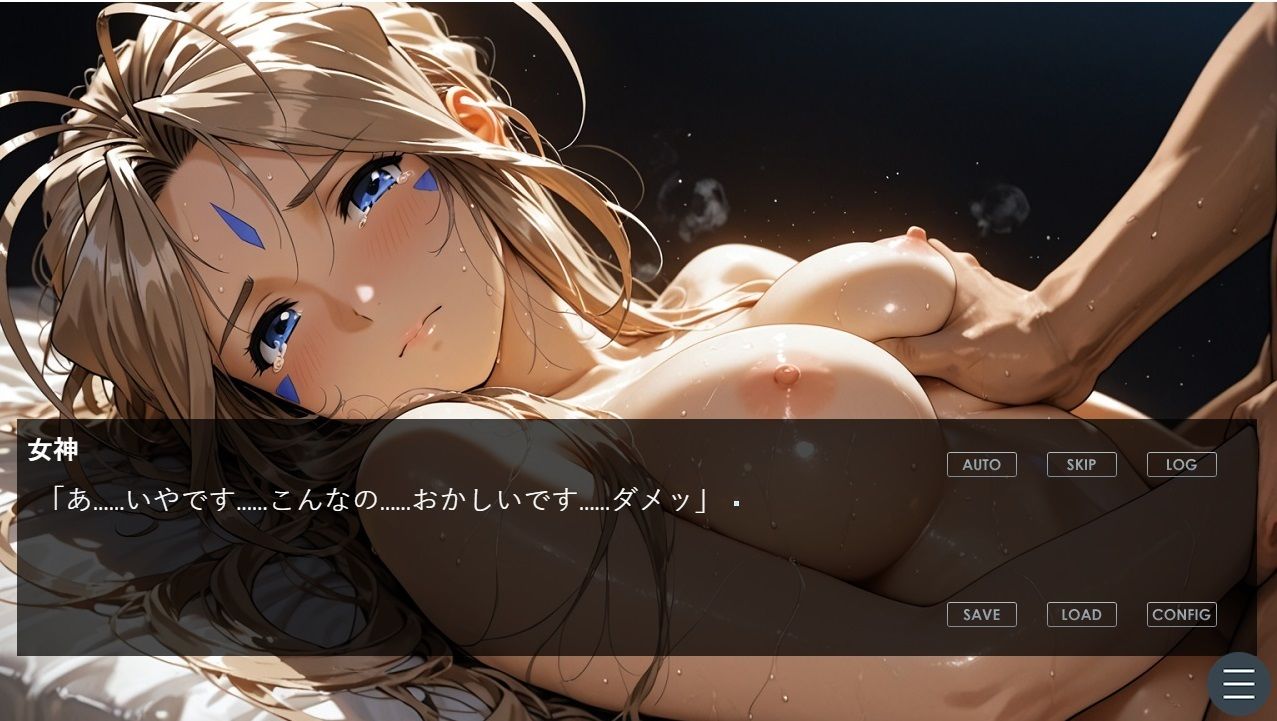 『5分でヌケるデジタルエロストーリー  美しい女神があなたの部屋に現れたら、何度もえっちしたいって願うに決まってるよね』 - サンプル画像 1