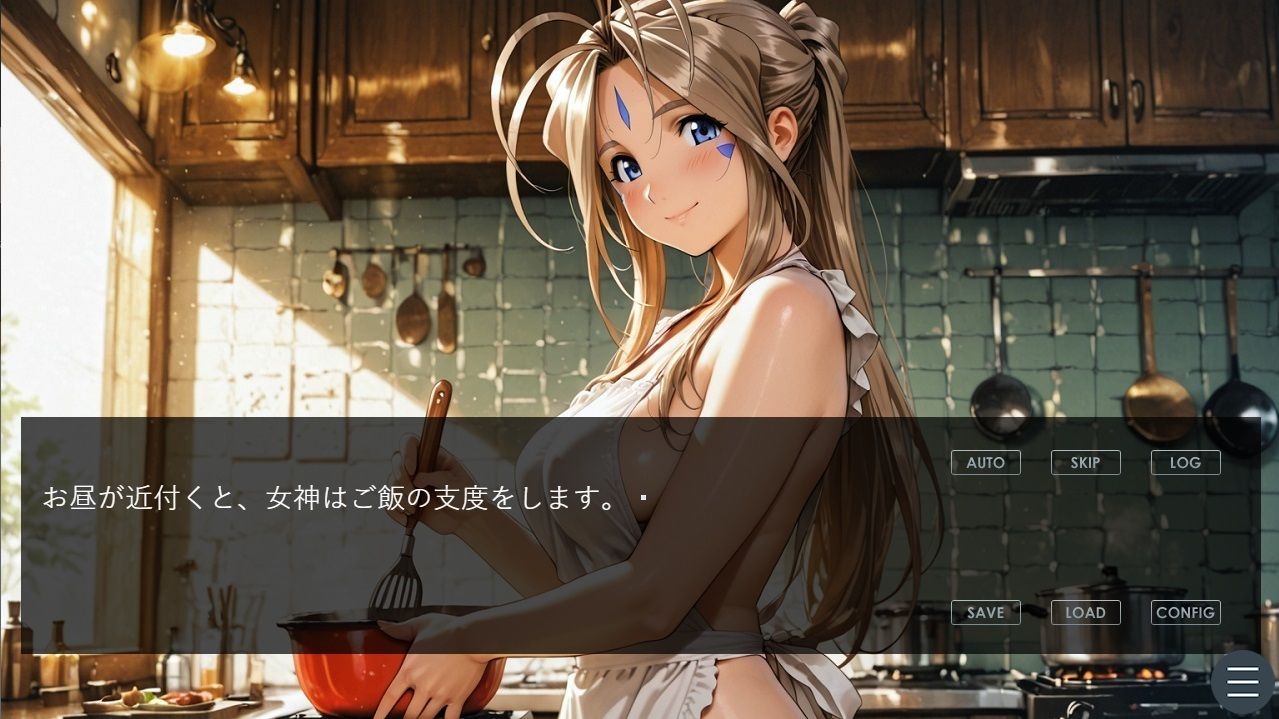 『5分でヌケるデジタルエロストーリー  美しい女神があなたの部屋に現れたら、何度もえっちしたいって願うに決まってるよね』 - サンプル画像 4