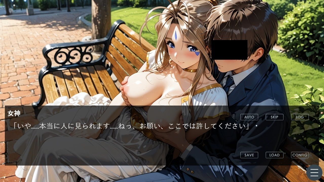 『5分でヌケるデジタルエロストーリー  美しい女神があなたの部屋に現れたら、何度もえっちしたいって願うに決まってるよね』 - サンプル画像 5