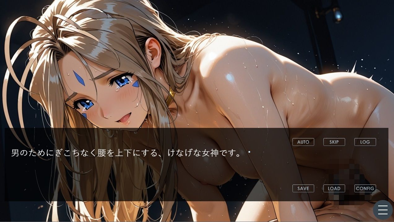 『5分でヌケるデジタルエロストーリー  美しい女神があなたの部屋に現れたら、何度もえっちしたいって願うに決まってるよね』 - サンプル画像 8