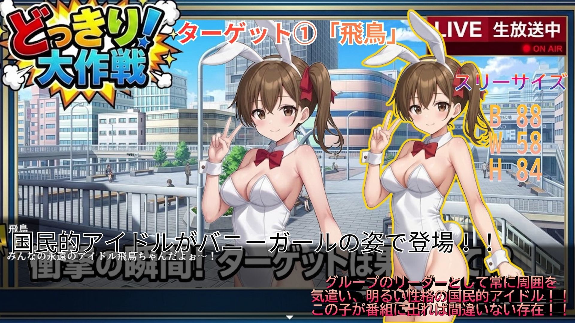 どっきり大作戦:市民たちの無自覚な逆襲 - サンプル画像 1