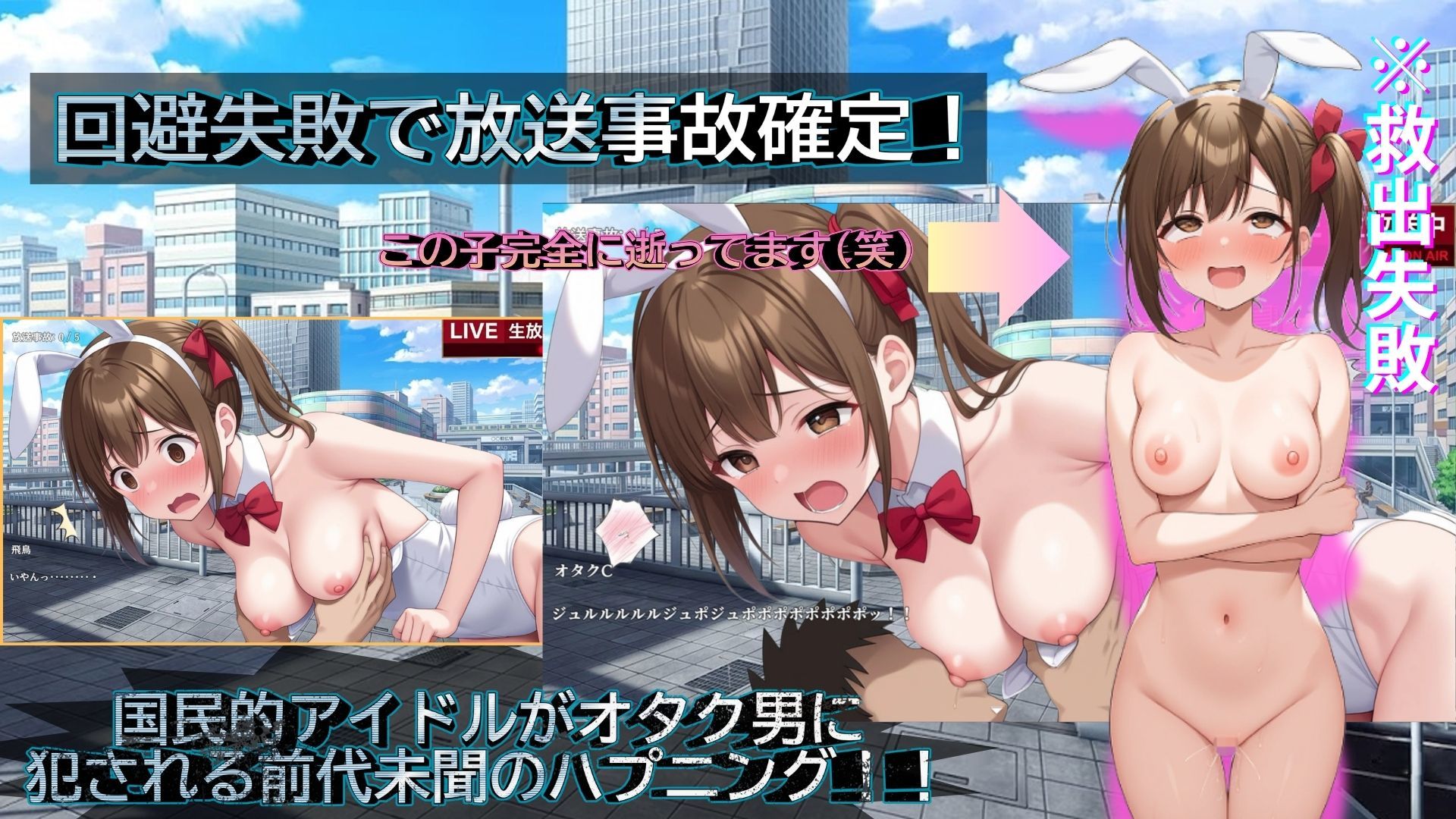 どっきり大作戦:市民たちの無自覚な逆襲 - サンプル画像 4