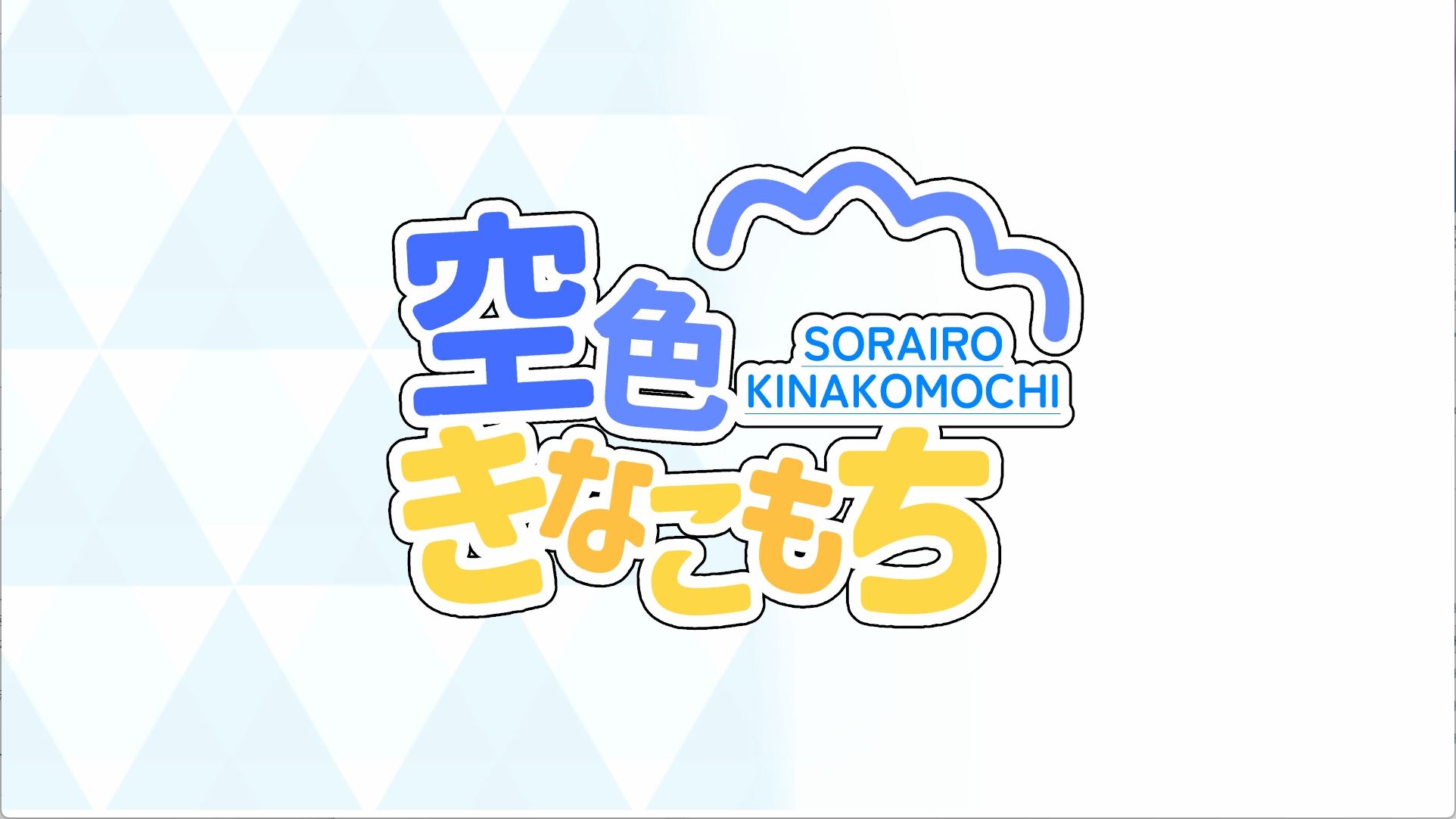 シャーレの特別当番with白尾エリ - サンプル画像 2